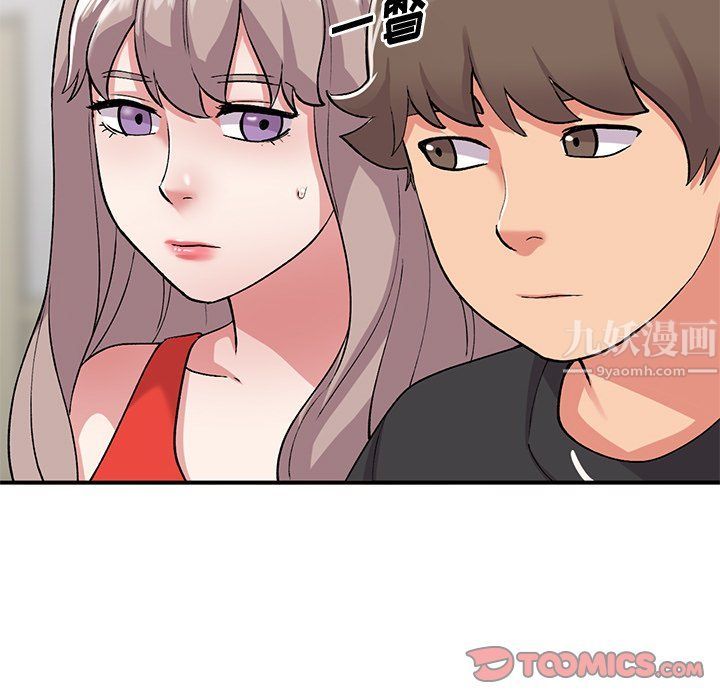 姐姐的秘密第42话