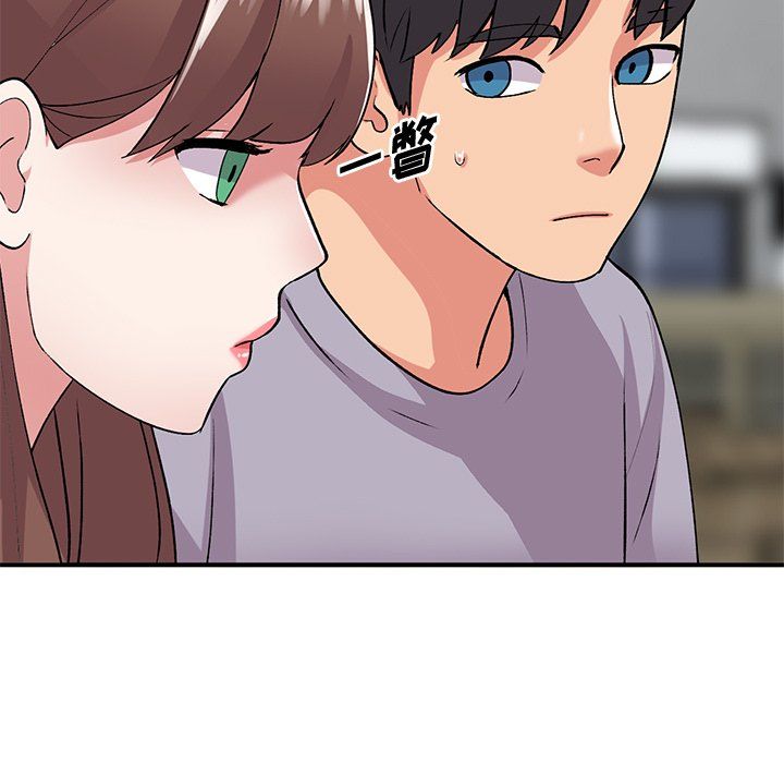 姐姐的秘密第42话