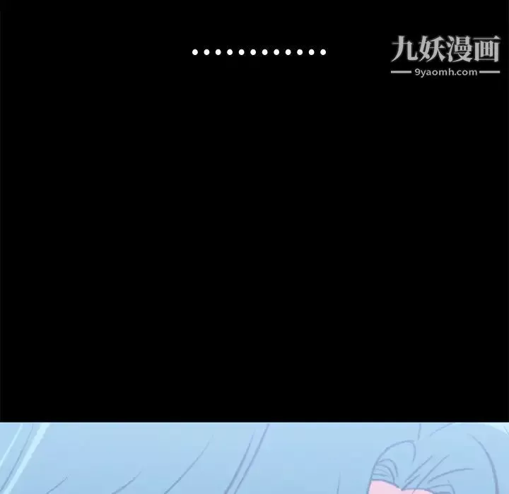 超乎想像-第3话 - 图片 13