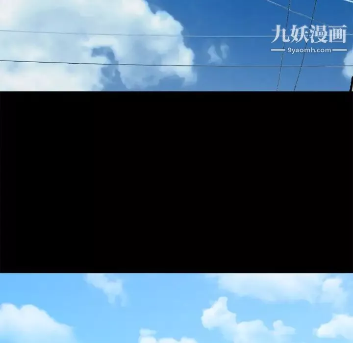 超乎想像-第3话 - 图片 16