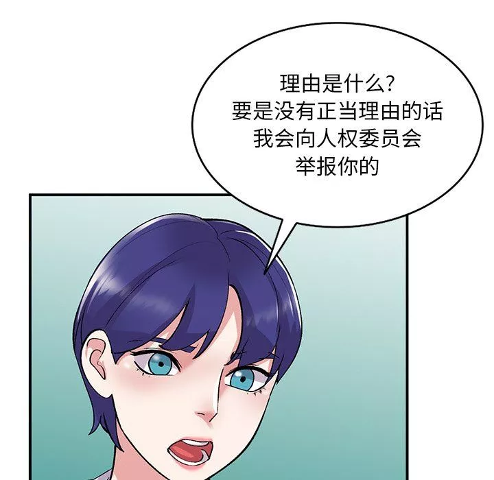 姐姐的秘密第42話