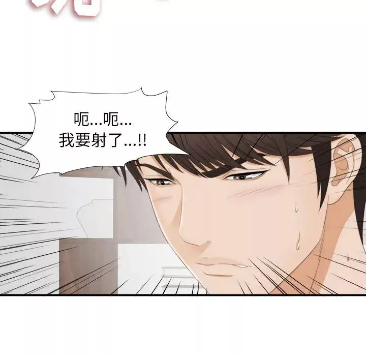 密友第3話