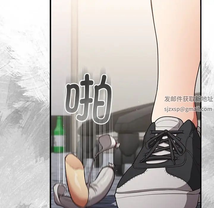 遊戲規則我來定第25話