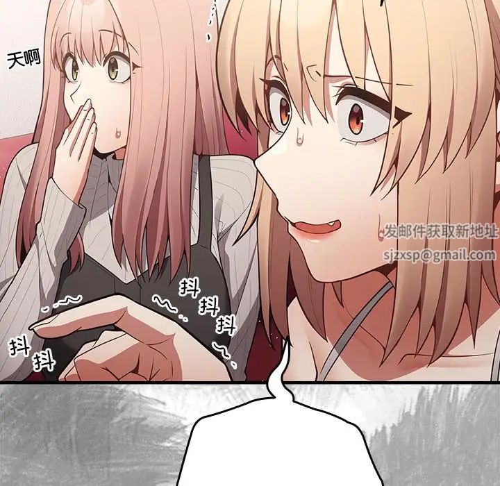 游戏规则我来定第25话