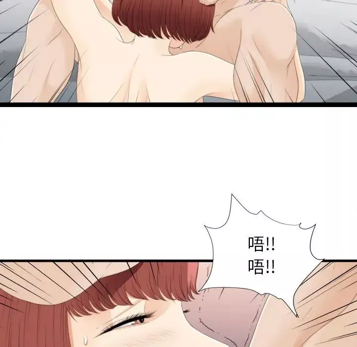 密友-第3话 - 图片 55