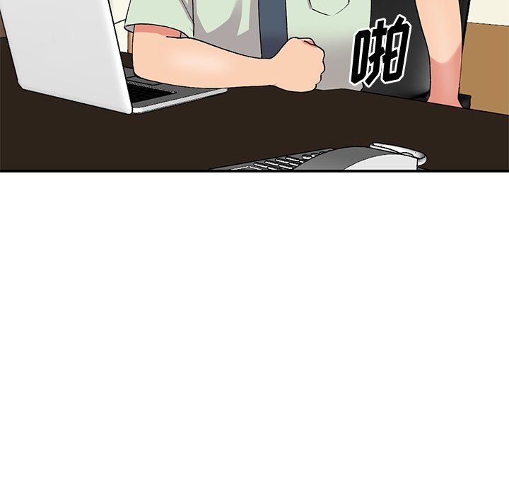 姐姐的秘密第42话