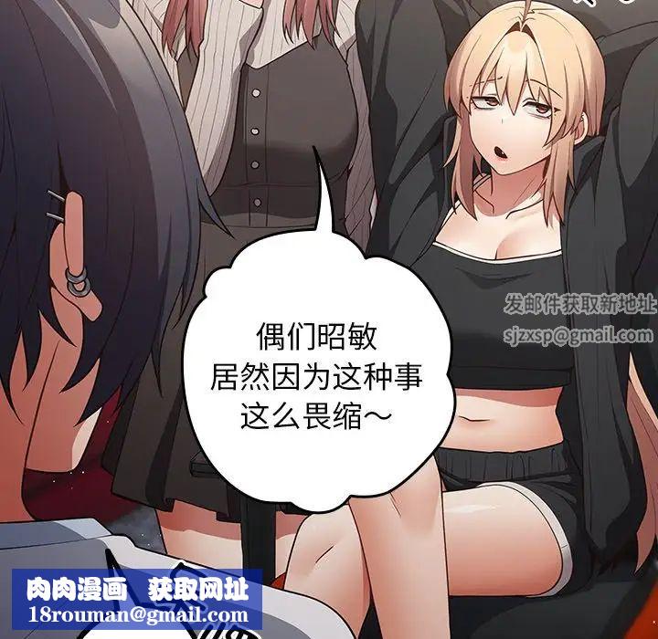 游戏规则我来定第25话