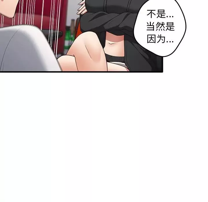 遊戲規則我來定第25話