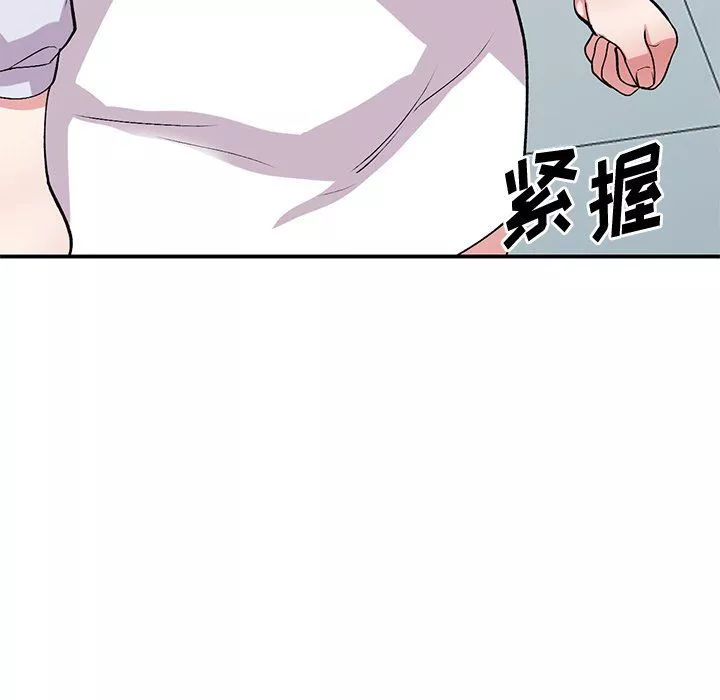 姐姐的秘密-第42话 - 图片 116