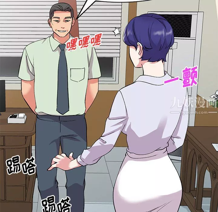姐姐的秘密-第42话 - 图片 120