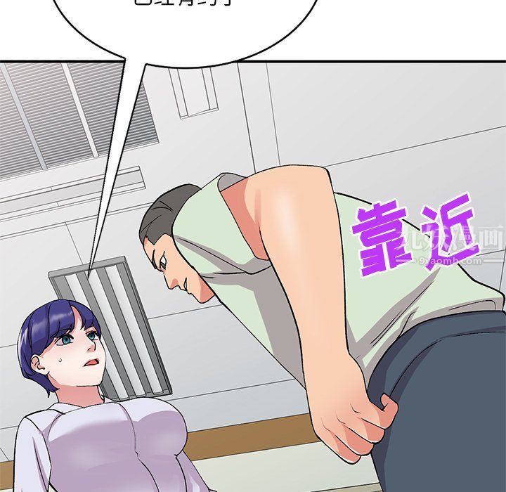 姐姐的秘密第42话