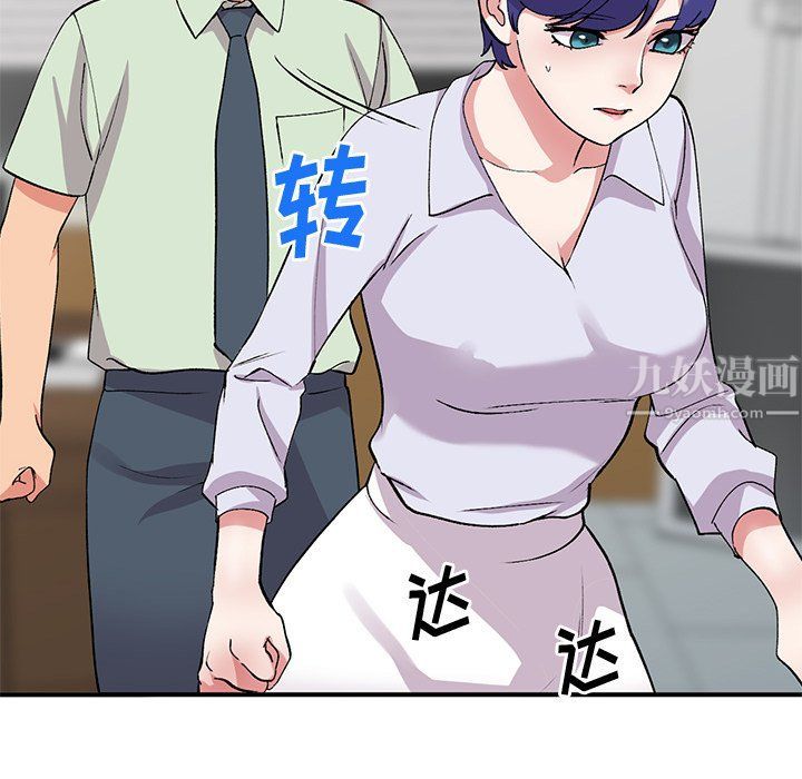 姐姐的秘密第42話