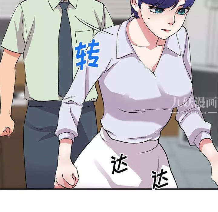 姐姐的秘密第42話