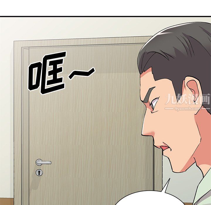 姐姐的秘密第42话