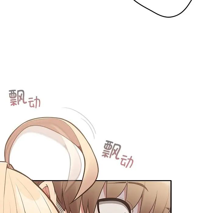 游戏规则我来定第25话