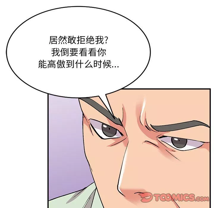 姐姐的秘密-第42话 - 图片 129