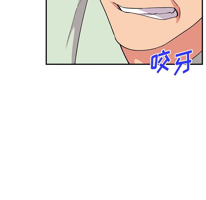 姐姐的秘密第42話