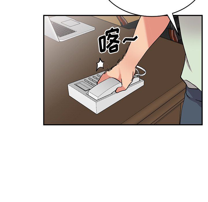 姐姐的秘密第42话