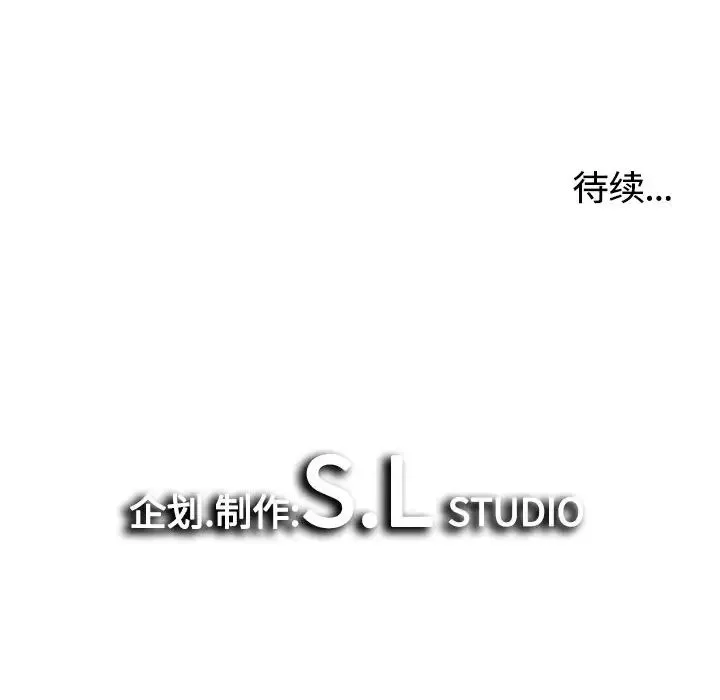 密友-第3话 - 图片 82