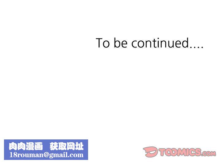 姐姐的秘密第42話