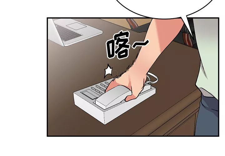 姐姐的秘密第43話