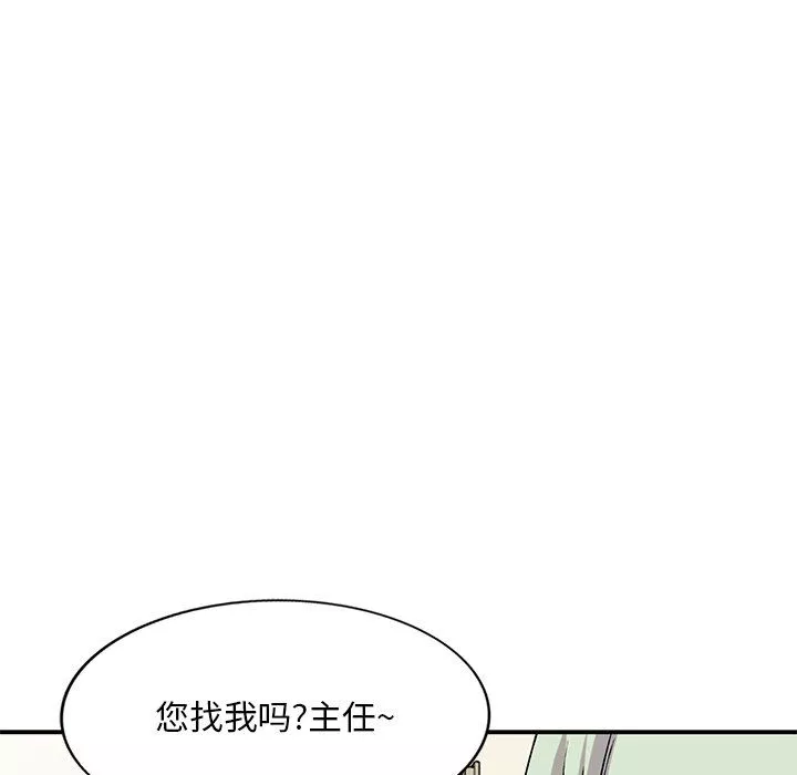 姐姐的秘密第43話
