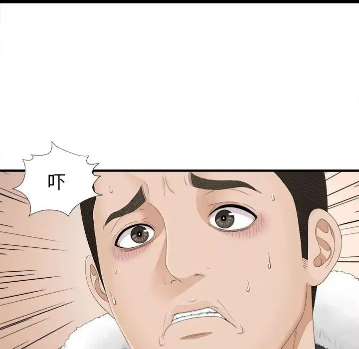 密友-第4话 - 图片 15
