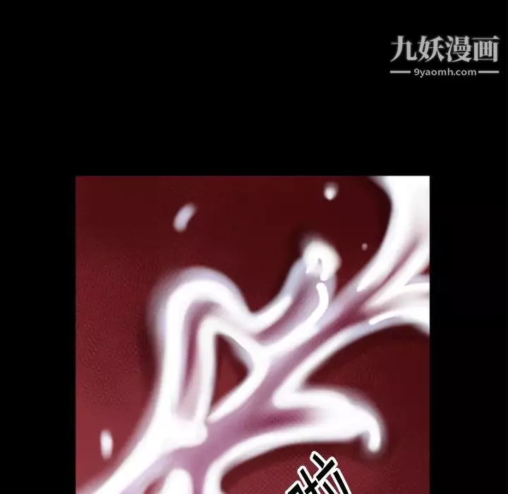 超乎想像-第3话 - 图片 64