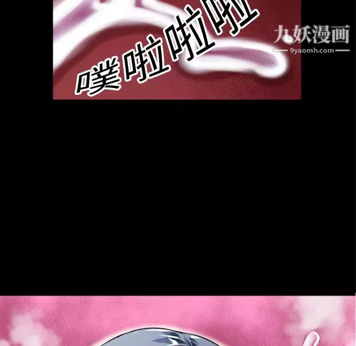 超乎想像-第3话 - 图片 65