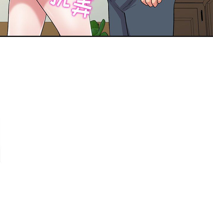 姐姐的秘密第43話