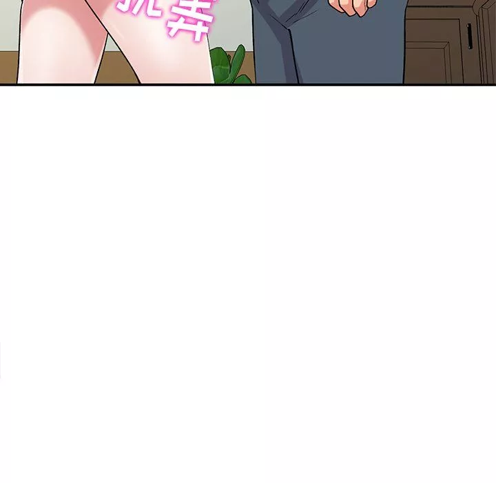 姐姐的秘密第43話