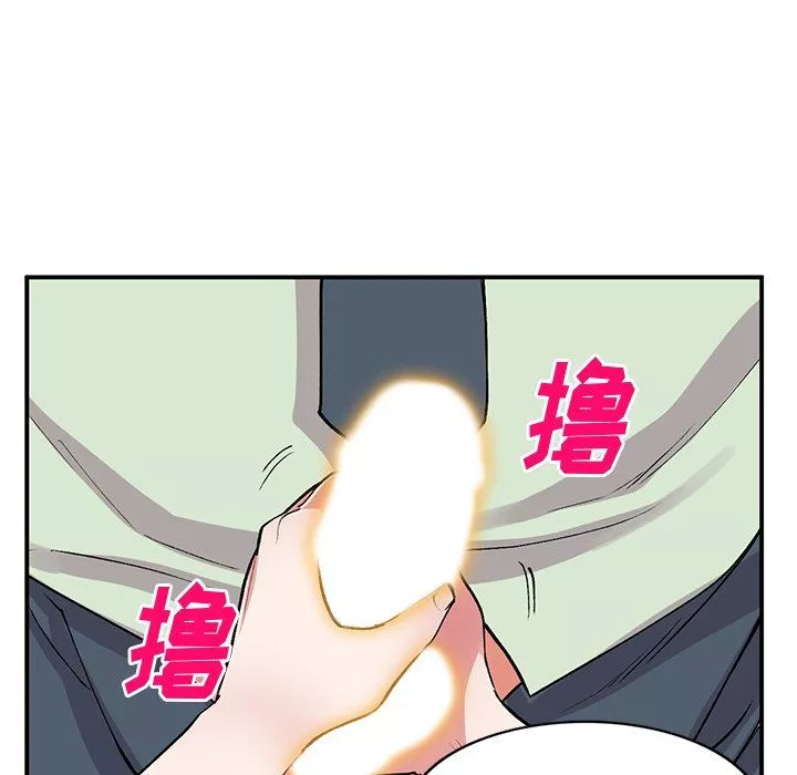 姐姐的秘密-第43话 - 图片 17