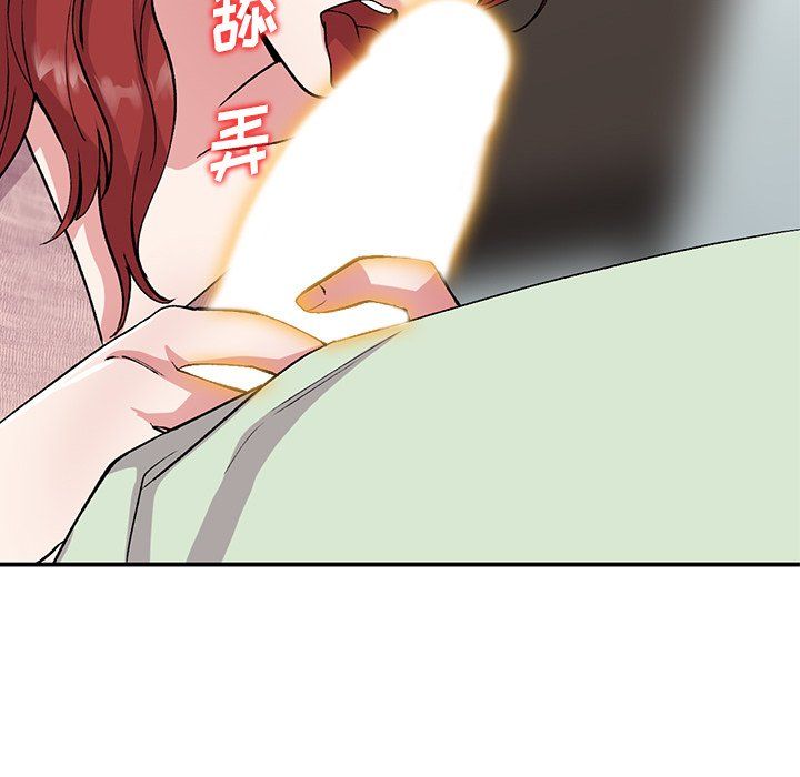 姐姐的秘密第43话