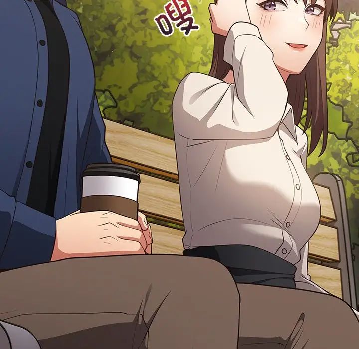 遊戲規則我來定第25話