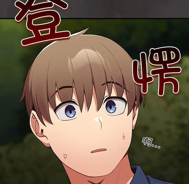 游戏规则我来定第25话