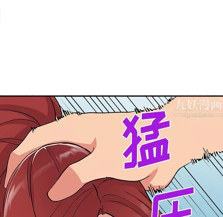 姐姐的秘密-第43话 - 图片 24