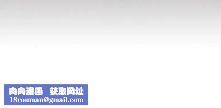 游戏规则我来定第25话