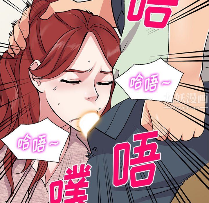 姐姐的秘密第43話