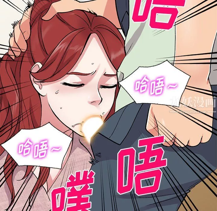 姐姐的秘密第43話