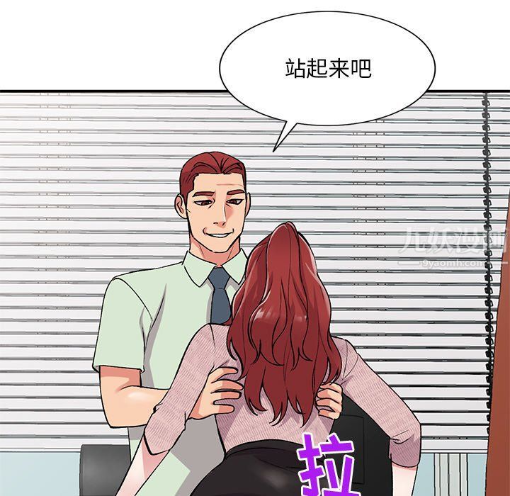 姐姐的秘密第43话