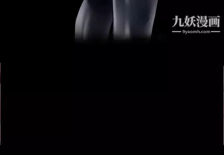 超乎想像-第4话 - 图片 4