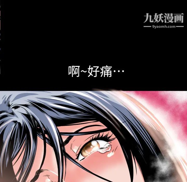 超乎想像第4话
