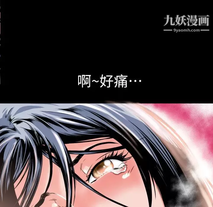 超乎想像第4话