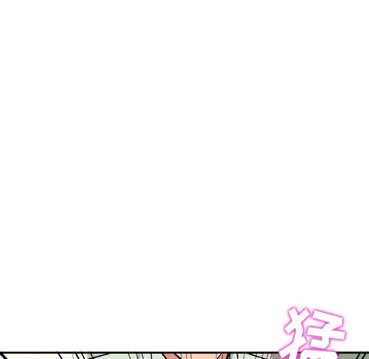 姐姐的秘密-第43话 - 图片 47