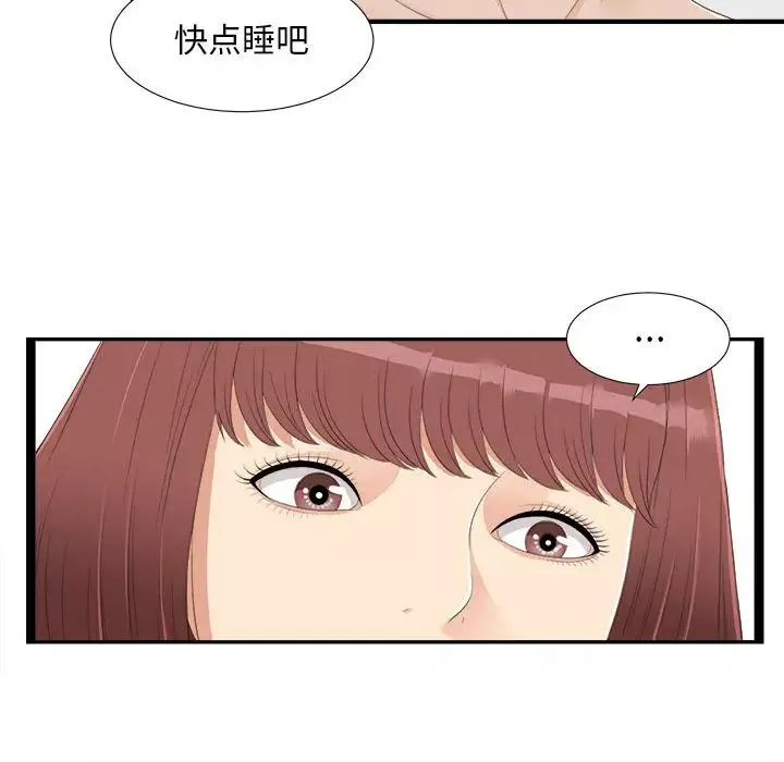 密友第4話
