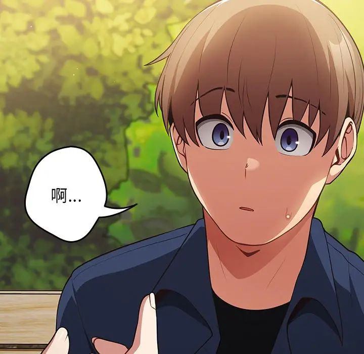 游戏规则我来定第26话