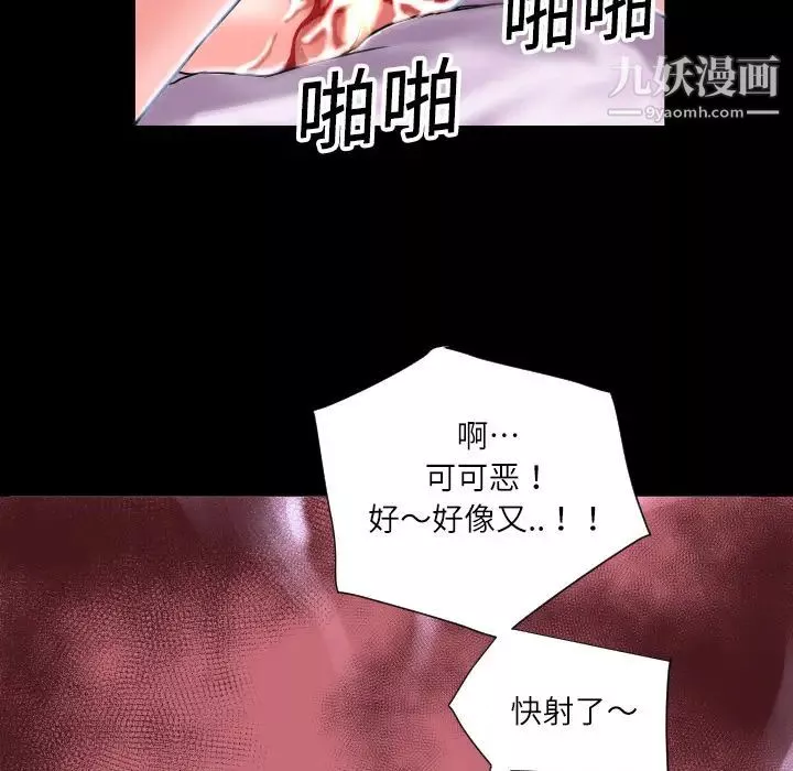 超乎想像-第4话 - 图片 22