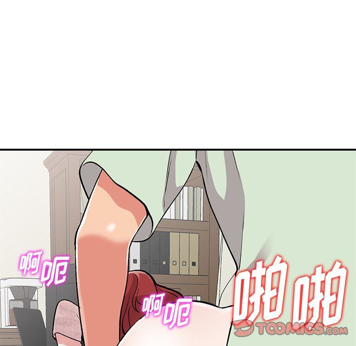 姐姐的秘密第43话
