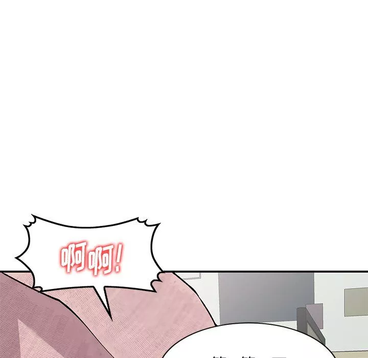 姐姐的秘密第43話
