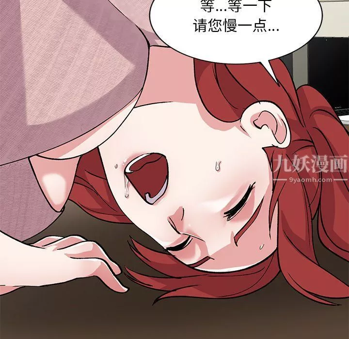 姐姐的秘密-第43话 - 图片 60